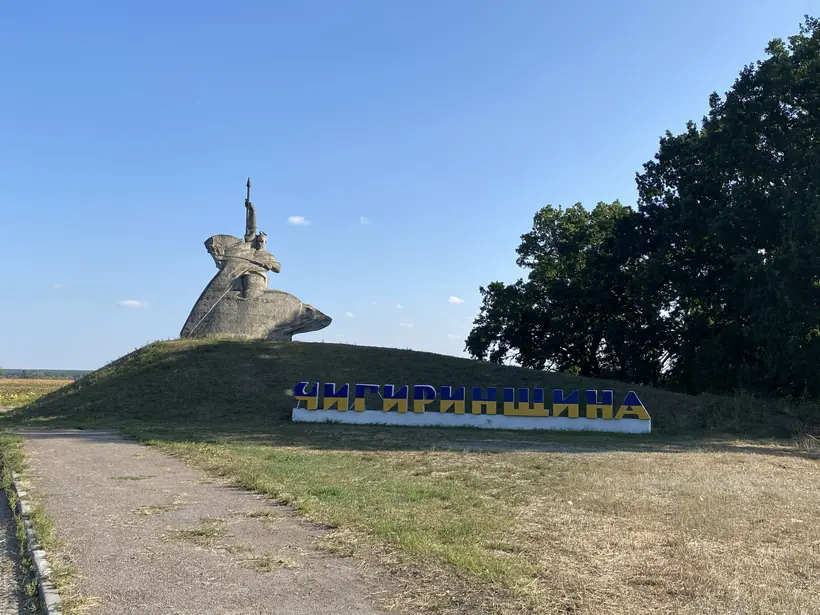 Фото з подорожі — велозаїзд Україною