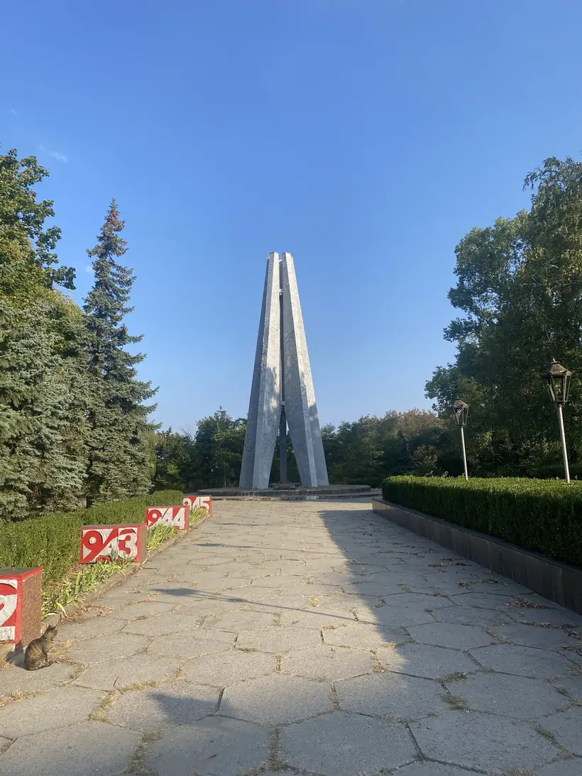 Фото з подорожі — Ті самі нацистські памятники на території України